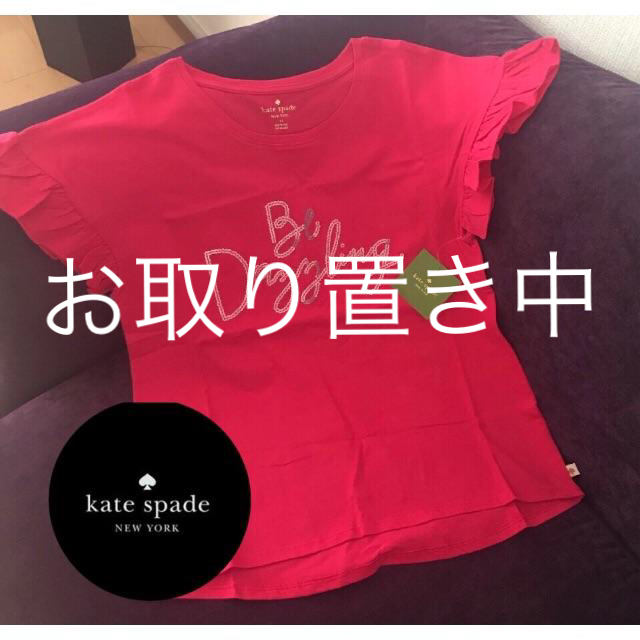 kate spade new york(ケイトスペードニューヨーク)の新品★kate spade Tシャツ ケイトスペード girl14 or S  キッズ/ベビー/マタニティのキッズ服女の子用(90cm~)(Tシャツ/カットソー)の商品写真