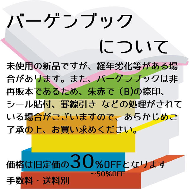 mikihouse(ミキハウス)のMiKi HOUSE心を育てるおやこえほん 1歳 送料込 エンタメ/ホビーの本(絵本/児童書)の商品写真