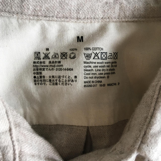 MUJI (無印良品)(ムジルシリョウヒン)の【依隆嘉様専用】フランネルシャツワンピース レディースのワンピース(ひざ丈ワンピース)の商品写真