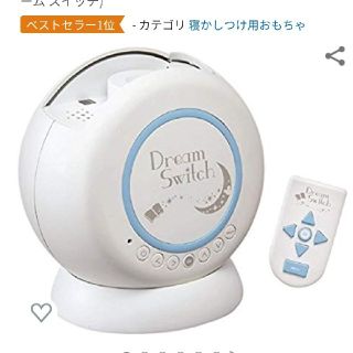 セガ(SEGA)のドリームスイッチ(本体のみ)(知育玩具)