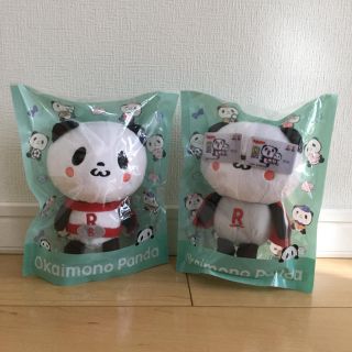 ラクテン(Rakuten)のお買い物パンダ  ２個セット(ぬいぐるみ)