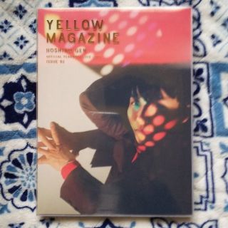 星野源 YELLOW MAGAZINE(ミュージシャン)