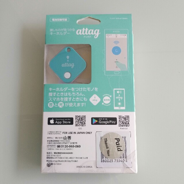 山善(ヤマゼン)のattag アッタグ レディースのファッション小物(キーホルダー)の商品写真