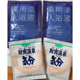 ✨入浴剤バスクリン・財寶温泉気分(入浴剤/バスソルト)