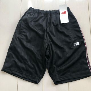 ニューバランス(New Balance)の【レッチェ 様 専用 】新品 ハーフパンツ  １４０ ニューバランス(パンツ/スパッツ)