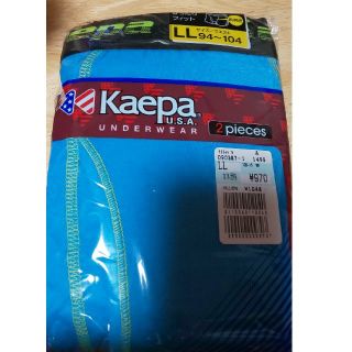 ケイパ(Kaepa)のきさき様専用新品未開封＃メンズ＃Kaepa２枚組ボクサーパンツ！(ボクサーパンツ)