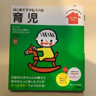 にたはる様 専用商品(その他)