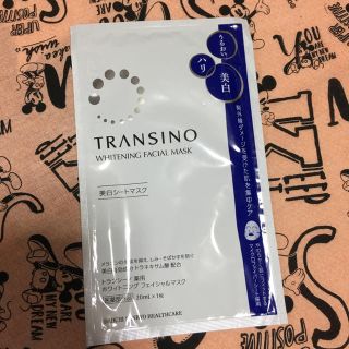 トランシーノ(TRANSINO)の未使用  トランシーノ 薬用ホワイトニングフェイシャルマスク(パック/フェイスマスク)