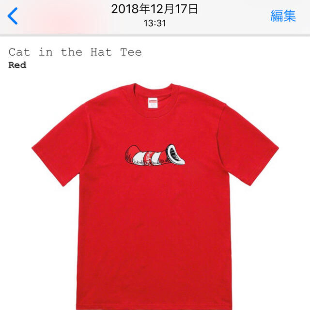 Supreme(シュプリーム)のsupreme cat in the hat メンズのトップス(Tシャツ/カットソー(半袖/袖なし))の商品写真