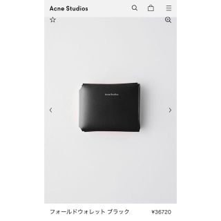 バレンシアガ(Balenciaga)の👾様専用。(折り財布)