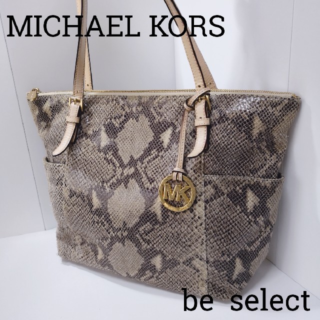 MICHAEL KORS パイソン柄 トートバッグ