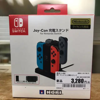 ニンテンドースイッチ(Nintendo Switch)のNintendo  switch 充電スタンド(その他)