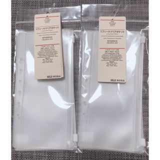ムジルシリョウヒン(MUJI (無印良品))の無印 パスポート ケース リフィール  クリアポケット(旅行用品)