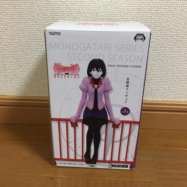 物語シリーズ セカンドシーズン 忍野扇フィギュアの通販 By ゆいまま S Shop ラクマ 物語シリーズ セカンドシーズン 忍野扇フィギュアの通販 By ゆいまま S Shop ラクマ