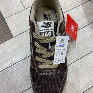 ニューバランス(New Balance)のニューバランス スニーカー 368(スニーカー)