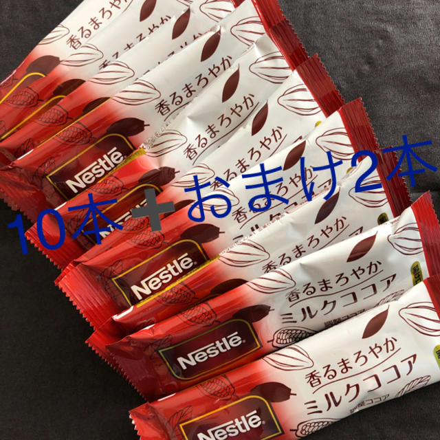 Nestle(ネスレ)のNestle香るまろやかミルクココア 食品/飲料/酒の飲料(ソフトドリンク)の商品写真