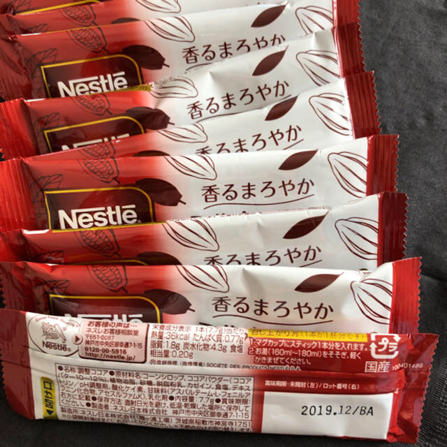 Nestle(ネスレ)のNestle香るまろやかミルクココア 食品/飲料/酒の飲料(ソフトドリンク)の商品写真