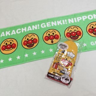 アンパンマン(アンパンマン)の【未使用・非売品】アンパンマン ミトン フェイスタオル セット(タオル)