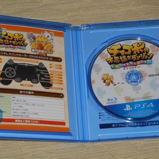 PlayStation4(プレイステーション4)のPS4 美品 チョコボの不思議なダンジョンエブリバディ  エンタメ/ホビーのゲームソフト/ゲーム機本体(家庭用ゲームソフト)の商品写真
