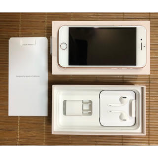 アイフォーン(iPhone)のonebrid様専用(スマートフォン本体)