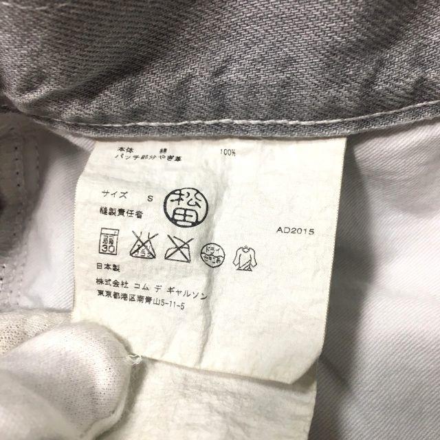 GANRYU(ガンリュウ)の【H】AD2015 ガンリュウ サルエル デニムパンツ グレー S メンズのパンツ(サルエルパンツ)の商品写真