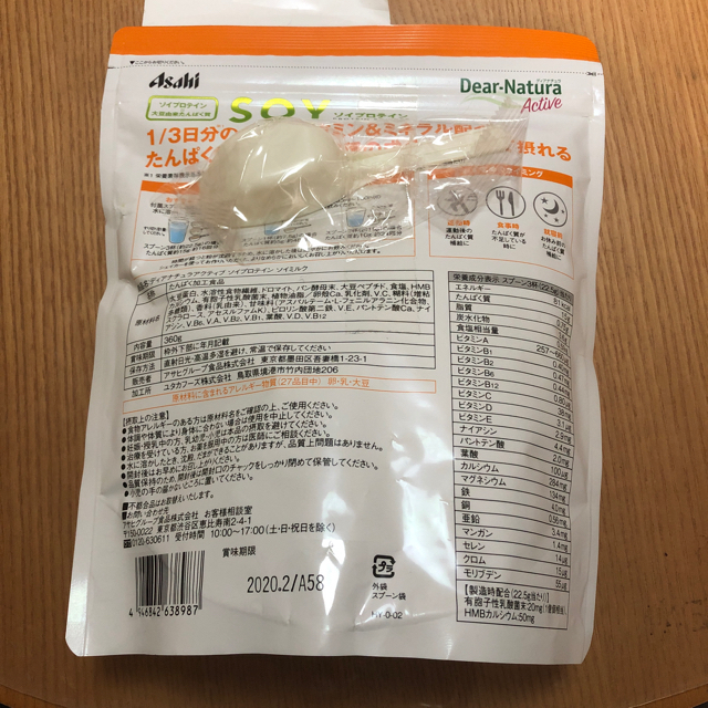 アサヒ(アサヒ)のアサヒ ディアナチュラ ソイプロテイン ソイミルク味 360g 食品/飲料/酒の健康食品(プロテイン)の商品写真