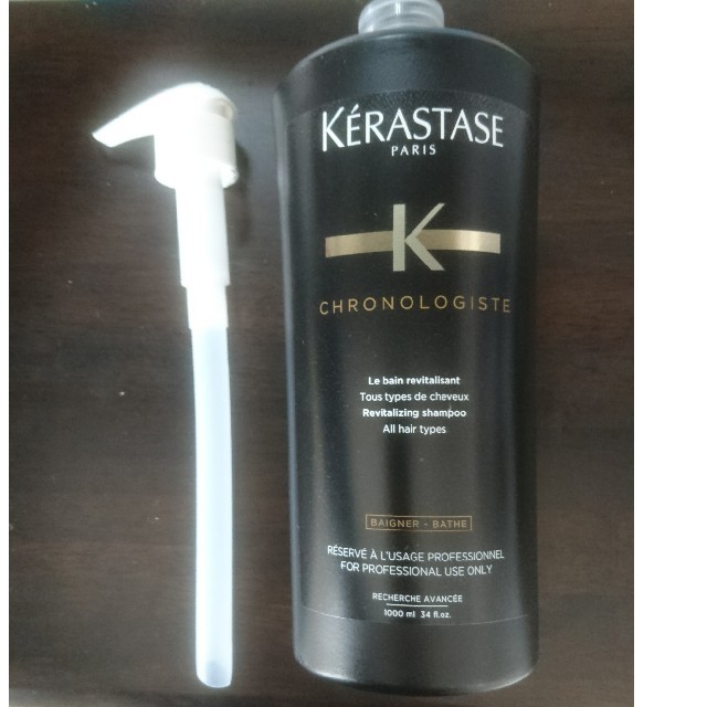 KERASTASE(ケラスターゼ)の新品　ケラスターゼ　バン　クロノロジスト　1000ml ポンプ付き コスメ/美容のヘアケア/スタイリング(シャンプー)の商品写真
