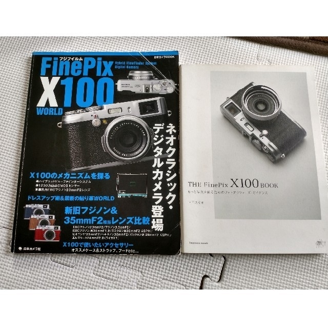 富士フイルム(フジフイルム)のFUJIFILM X100WORLD、BOOK2冊セット☆内田ユキオ富士フィルム スマホ/家電/カメラのカメラ(コンパクトデジタルカメラ)の商品写真