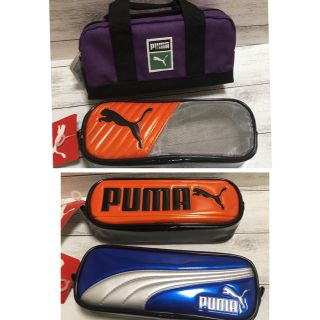 プーマ(PUMA)のとぱ様専用(ペンケース/筆箱)