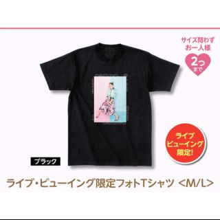 新品・未開封！西野カナ♡ライブTシャツ Mサイズ(ミュージシャン)