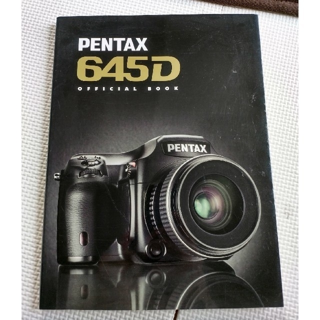 PENTAX(ペンタックス)のPENTAX 645D カメラムック本 スマホ/家電/カメラのカメラ(デジタル一眼)の商品写真