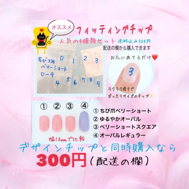 ゆづママさま専用 コスメ/美容のネイル(つけ爪/ネイルチップ)の商品写真