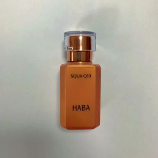 ハーバー(HABA)のHABA スクワQ10 30ml スクワラン(オイル/美容液)