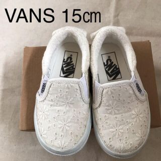 ヴァンズ(VANS)のVANS 15㎝ ホワイトレース スリッポン  箱ありワンピースにも合います♡(スニーカー)