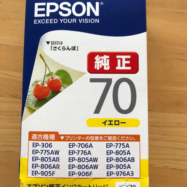 EPSON(エプソン)のれいれい様専用 エプソン 純正インクカートリッジ スマホ/家電/カメラのPC/タブレット(PC周辺機器)の商品写真