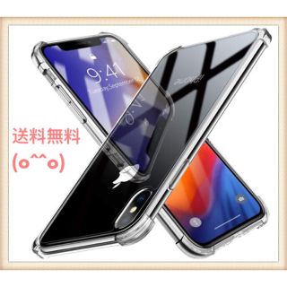 【大特価】☆iPhone XS ケース☆(iPhoneケース)