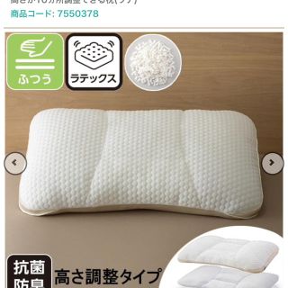 ニトリ(ニトリ)のニトリ まくら 新品 (枕)