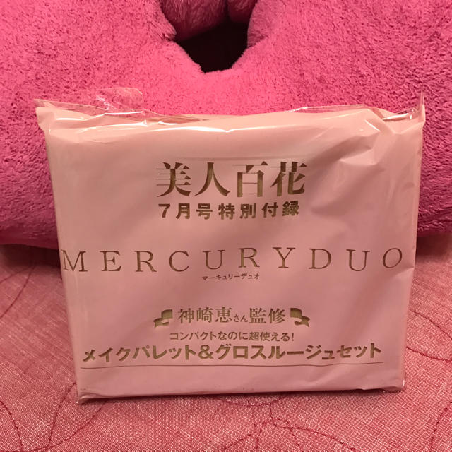 MERCURYDUO(マーキュリーデュオ)の新品未開封 美人百花付録 コスメ/美容のコスメ/美容 その他(その他)の商品写真