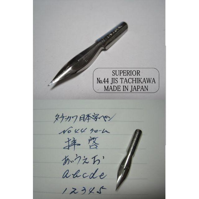 79 木製黒ペン軸 タチカワ日本字ペン１０本 鉛筆 ボールペン感覚で描ける の通販 By たかじぃちゃんのペン軸ペン先屋さん S Shop ラクマ