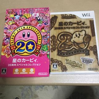 【送料込み】星のカービィ 20周年スペシャルコレクション(家庭用ゲームソフト)