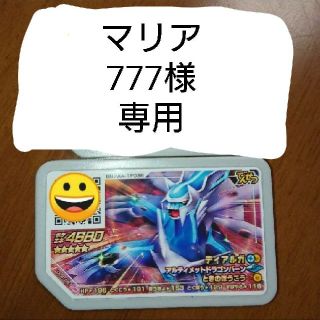 ポケモン(ポケモン)のマリア777様専用ページ(その他)