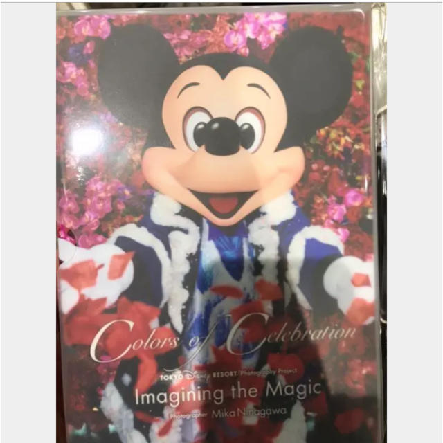 【ポイント10倍】 Disney パーク完売品 写真集 イマジニングザマジック - キャラクターグッズ