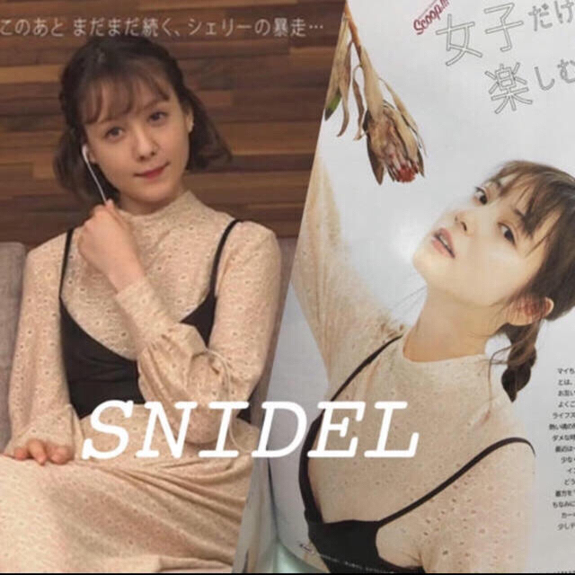 Snidel ミッフィー様専用 2点購入 スナイデル ビスチェセット ロングワンピースの通販 By Hoxox0525 S Shop スナイデル ならラクマ Snidel ミッフィー様専用 2点購入 スナイデル ビスチェセット ロングワンピースの通販 By Hoxox0525 S Shop スナイデル ならラクマ
