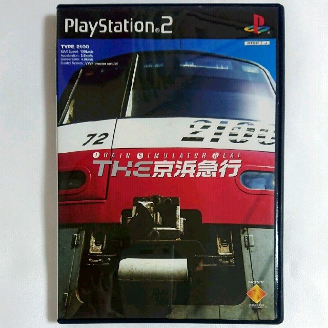 PlayStation2(プレイステーション2)のPS2  THE京浜急行 トレイン シミュレータ エンタメ/ホビーのテーブルゲーム/ホビー(鉄道)の商品写真