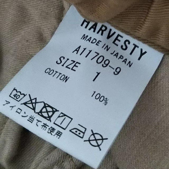 HARVESTYサーカスパンツ