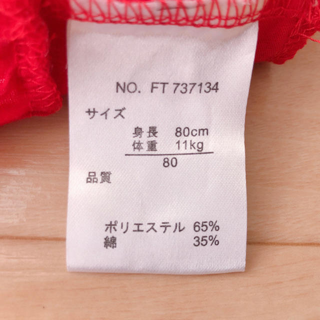 西松屋(ニシマツヤ)のミニーちゃん風ワンピ キッズ/ベビー/マタニティのベビー服(~85cm)(ワンピース)の商品写真