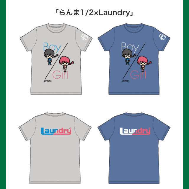 LAUNDRY(ランドリー)のらんま1/2 BOY&GIRL Tシャツ  らんま1/2×Laundry エンタメ/ホビーの漫画(少年漫画)の商品写真