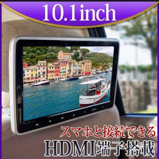 dvd内蔵ヘッドレストモニター センターブラケット セット売り(カーナビ/カーテレビ)