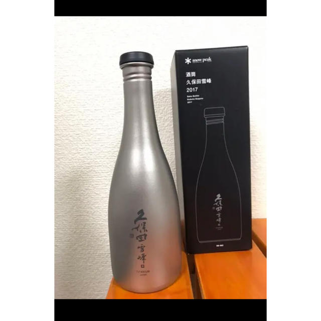 スノーピーク 久保田 雪峰 酒筒 正規代理店 49.0%割引 www.gold-and