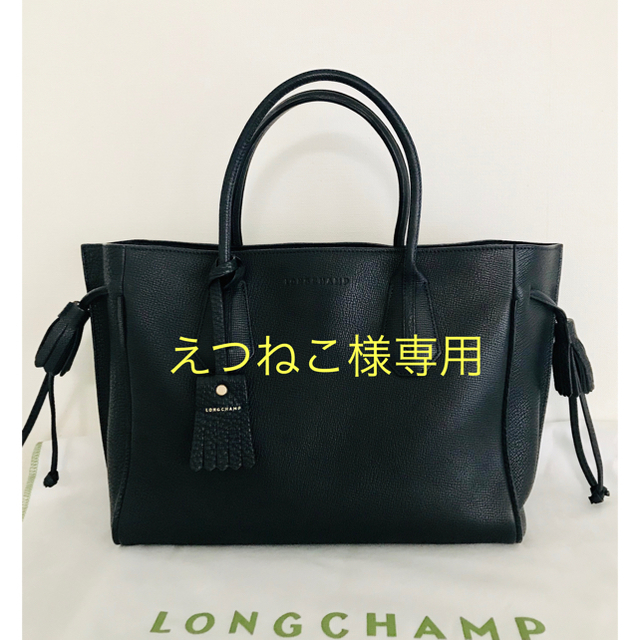 レディースLONGCHAMP ロンシャン  ペネロペ  トートバッグ美品☆